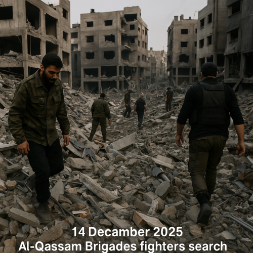 Qezza seridinde 14 dekabr 2025-ci ilde bas veren herbi hadiselerden sonra dagintilar